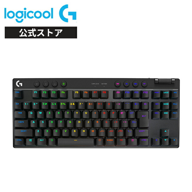 楽天市場】【新製品】Logicool G PRO X 60 LIGHTSPEED ワイヤレス 