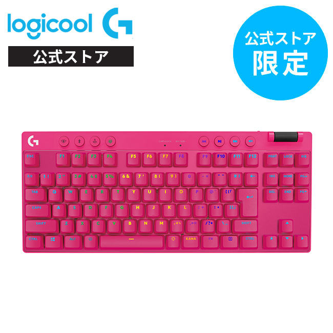 【楽天市場】Logicool G PRO X ワイヤレス ゲーミング