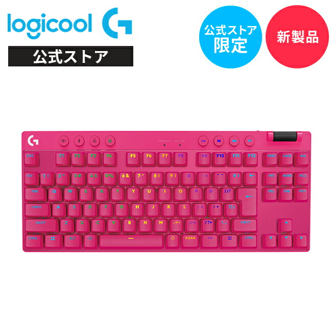 楽天市場】Logicool G ワイヤレスゲーミングキーボード G715