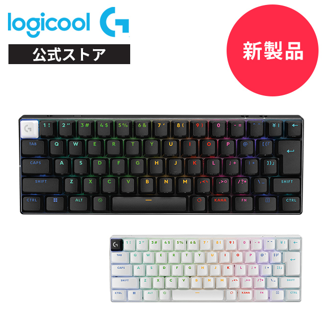 【楽天市場】【新製品】Logicool G PRO X 60 LIGHTSPEED 