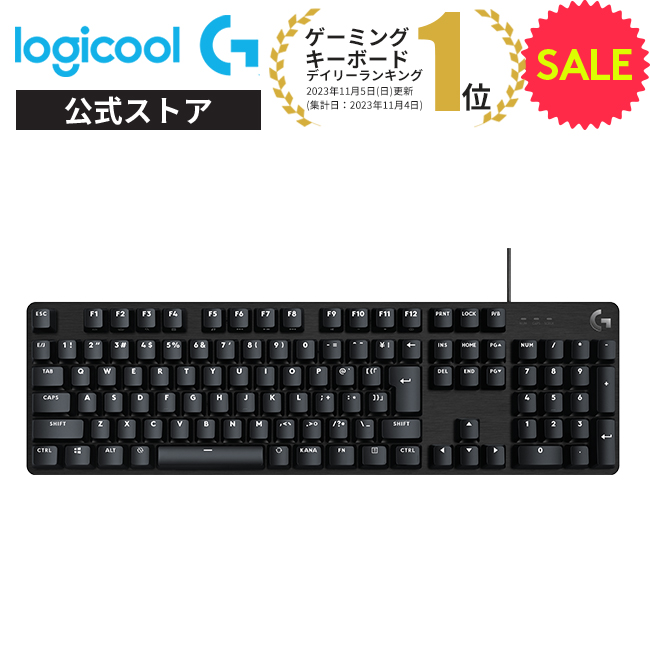 楽天市場】Logicool G PRO メカニカル ゲーミングキーボード リーグ 