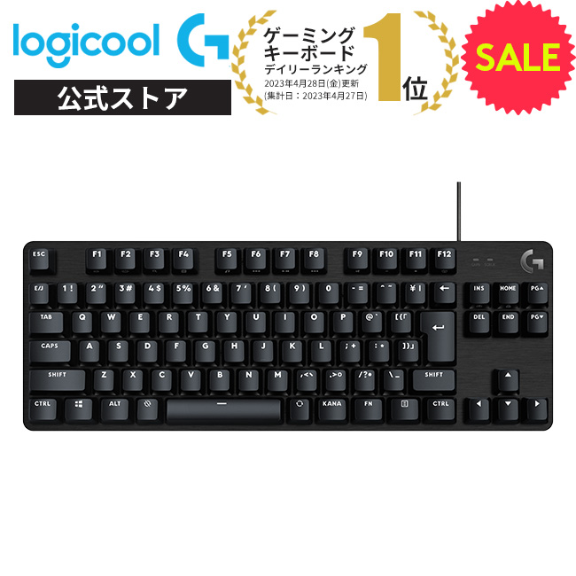 楽天市場】【SALE】Logicool G ゲーミングキーボード G413SE 有線