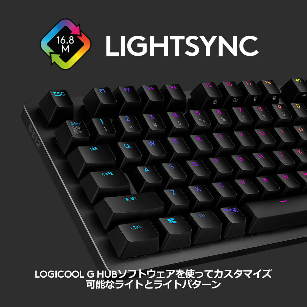 Logicool G ゲーミングキーボード 有線 G512 GXスイッチ リニア Logicool G ゲーミングキーボード 有線 G512 GXスイッチ リニア