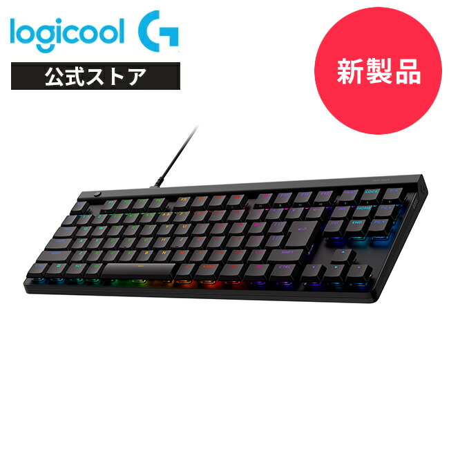 【楽天市場】【新製品】Logicool G G515 LIGHTSPEED ワイヤレス ゲーミング キーボード タクタイル 茶軸 テンキーレス TKL  薄型 日本語配列 Bluetooth LIGHTSYNC RGB 無線 メカニカルキーボード 充電式 PC Windows Mac Chrome  G515-WL-TCBK G515 ...