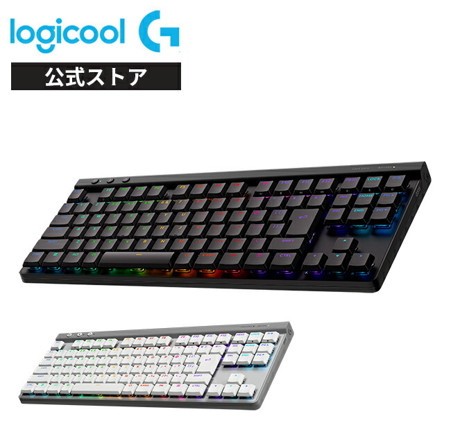 楽天市場】Logicool G PRO ゲーミングキーボード テンキーレス