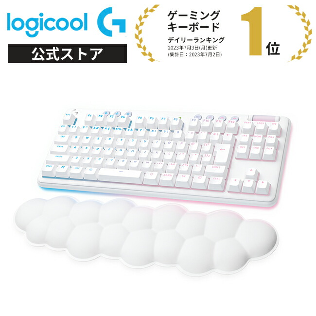 楽天市場】【SALE】Logicool G PRO ゲーミングキーボード テンキーレス 