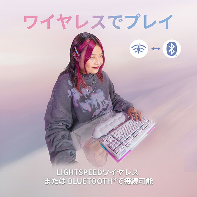 Logicool G ワイヤレスゲーミングキーボード G715 LIGHTSPEED テンキー