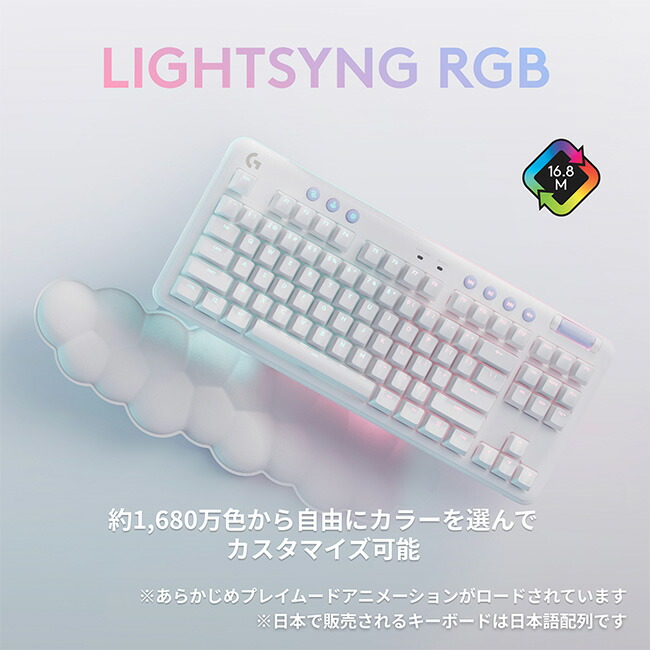 Logicool G ワイヤレスゲーミングキーボード G715 LIGHTSPEED テンキー