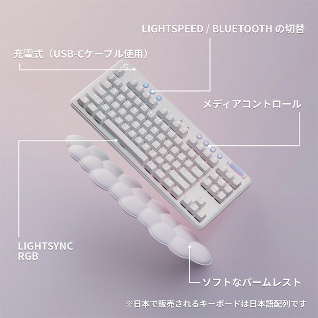 Logicool G ワイヤレスゲーミングキーボード G715 LIGHTSPEED テンキー