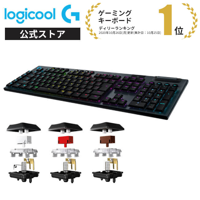 楽天市場】Logicool G テンキーレス ゲーミングキーボード 無線 G913 