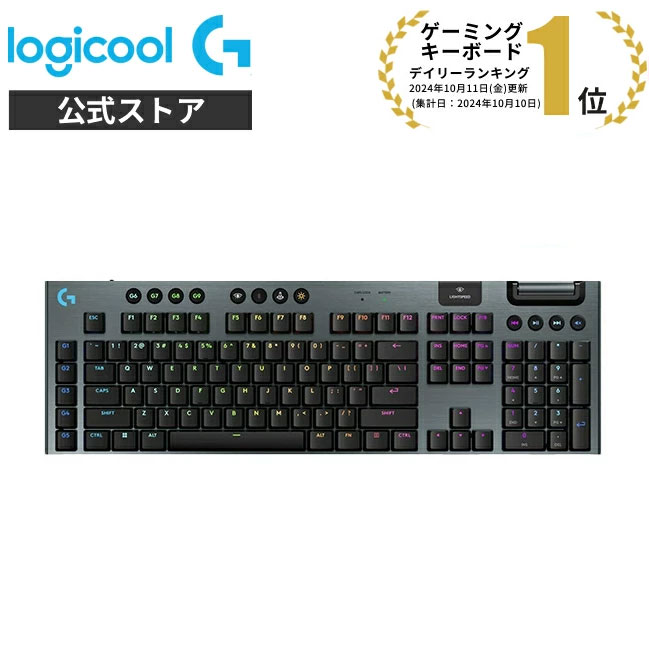 Logicool G915X TKL キーボード 6194Sj2c6OL._UF350,350_QL50_.jpg