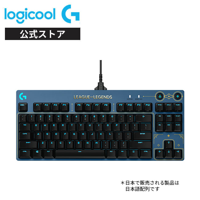 楽天市場】Logicool G ゲーミングキーボード 有線 G512 GXスイッチ