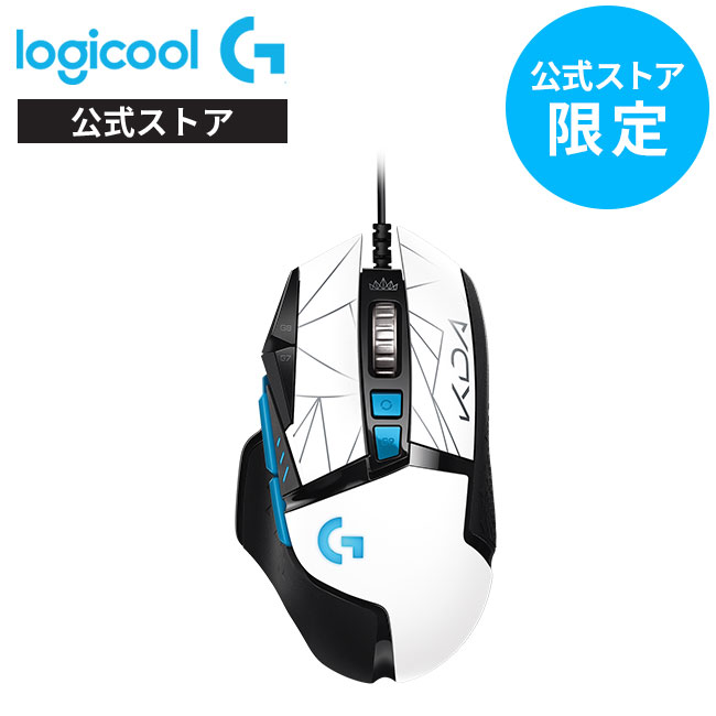 楽天市場 Logicool G ゲーミングマウスパッド G640r クロス表面 大型サイズ 国内正規品 1年間無償保証 ロジクール 公式ストア