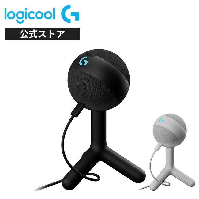 楽天市場】Logicool G Blue Yeti X フラグシップ USB