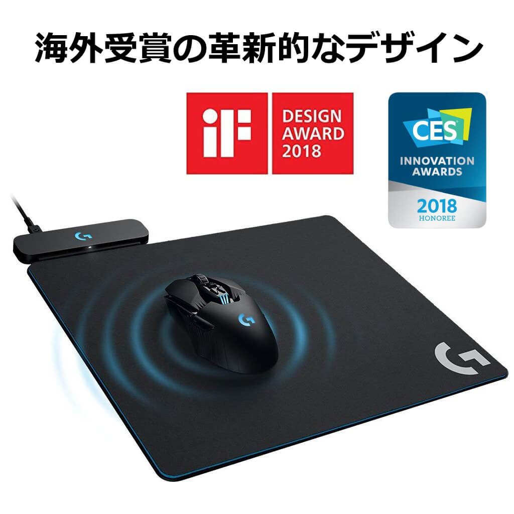 楽天市場 Logicool G ゲーミングマウスパッド Powerplay 無線充電対応 G502wl G Ppd 002wlr G903h G703h ハード クロス 2種類のマウスパット同梱 G Pmp 001 国内正規品 2年間無償保証 ロジクール 公式ストア