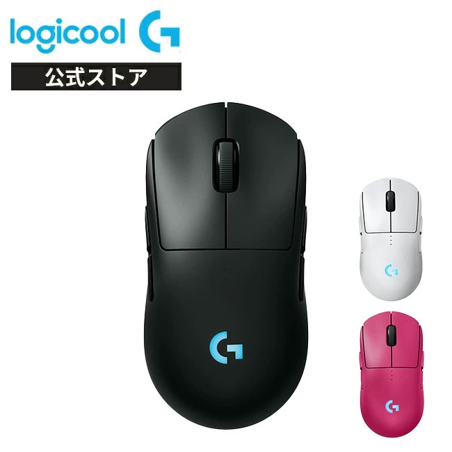 新品 Logicool G ゲーミングマウス ワイヤレス G903 楽天市場】Logicool G ゲーミングマウス 無線 G903h HERO