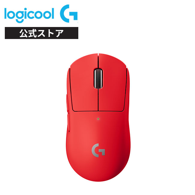 楽天市場】Logicool G PRO X SUPERLIGHT ワイヤレス ゲーミングマウス 