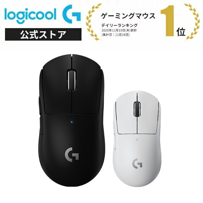 楽天市場】Logicool G ゲーミングマウス 無線 G903h HEROセンサー