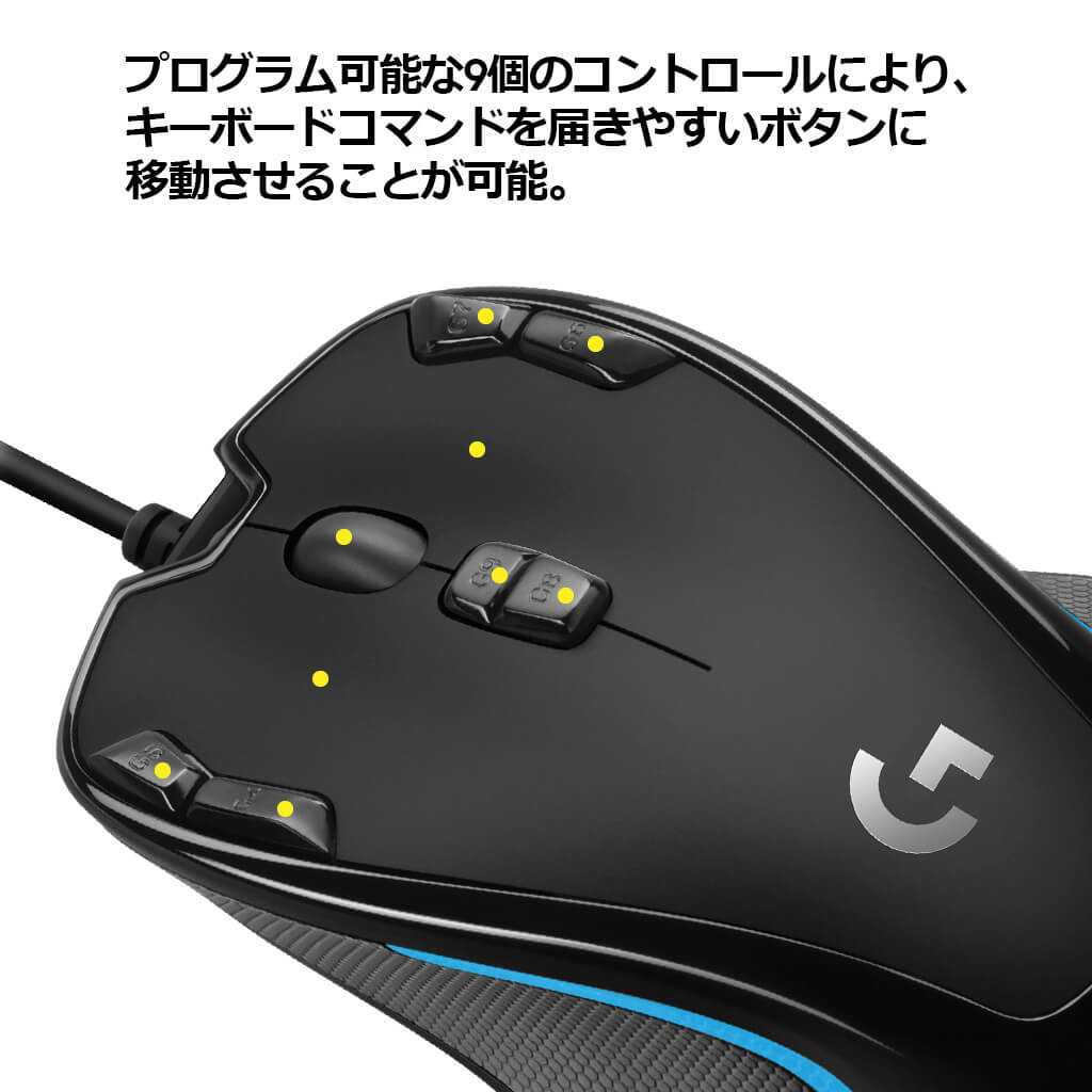 Logicool G ゲーミングマウス 有線 G300Sr 左右対称 軽量 プログラム