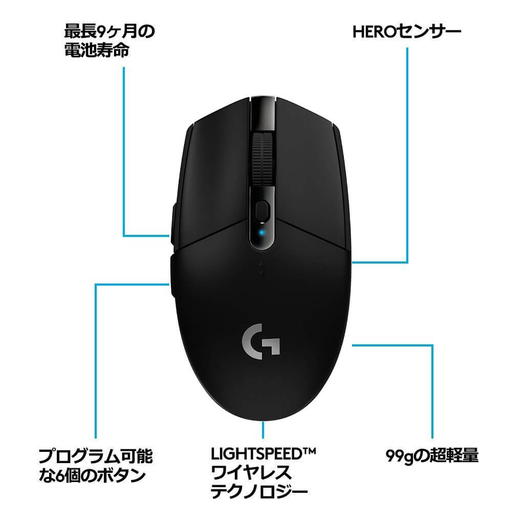 Logicool G ゲーミング廿日鼠 無線電話 G304 Heroセンサ Lightspeed 無線 99g軽さ G304 G304rwh G304 Bl G304 Lc 国内本則雅 2年中無償保する Jhltv Com