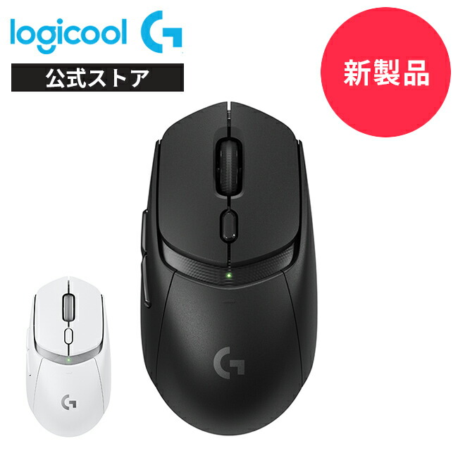 【楽天市場】Logicool G ゲーミングマウス 無線 G903h HEROセンサー LIGHTSPEED ワイヤレス 多ボタン LIGHTSYNC  RGB POWERPLAY ワイヤレス充電 最長180時間バッテリー 国内正規品 2年間無償保証 : ロジクール 公式ストア