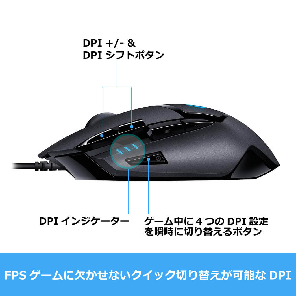 楽天市場 Logicool G ゲーミングマウス 有線 G402 Fps ゲーム用 4段階dpi切り替えボタン プログラムボタン8個 国内正規品 2年間無償保証 ロジクール 公式ストア