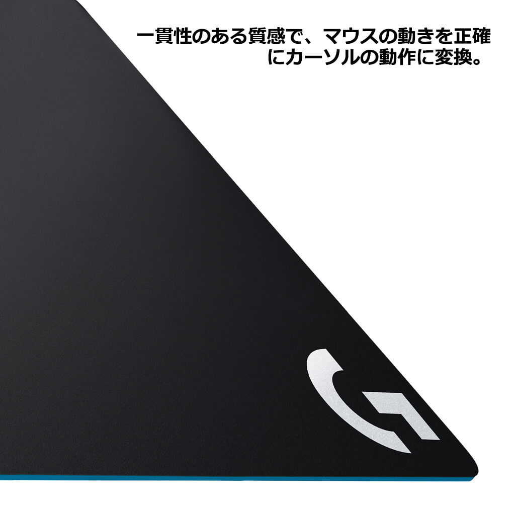 楽天市場 Logicool G ゲーミングマウスパッド G440t ハード表面 標準サイズ 国内正規品 1年間無償保証 ロジクール 公式ストア 楽天市場 Logicool G ゲーミングマウスパッド G440t ハード表面 標準サイズ 国内正規品 1年間無償保証 ロジクール 公式ストア