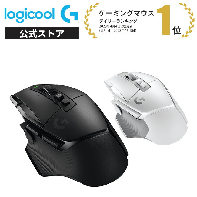 楽天市場】【SALE】Logicool G ワイヤレス ゲーミングマウス G303SH 