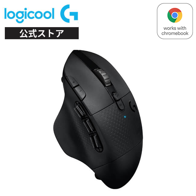 Logicool G ゲーミングマウス 無線 G604 MMO 15ボタン HEROセンサー