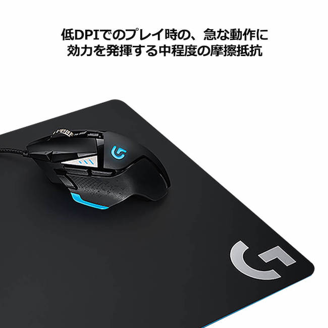 楽天市場 Logicool G ゲーミングマウスパッド G640r クロス表面 大型サイズ 国内正規品 1年間無償保証 ロジクール 公式ストア