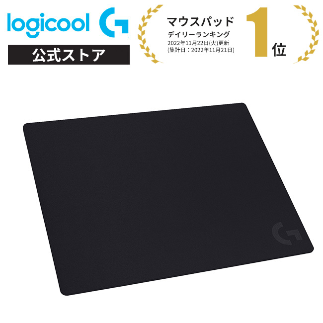 【楽天市場】Logicool G XLゲーミングマウスパッド G840r クロス 