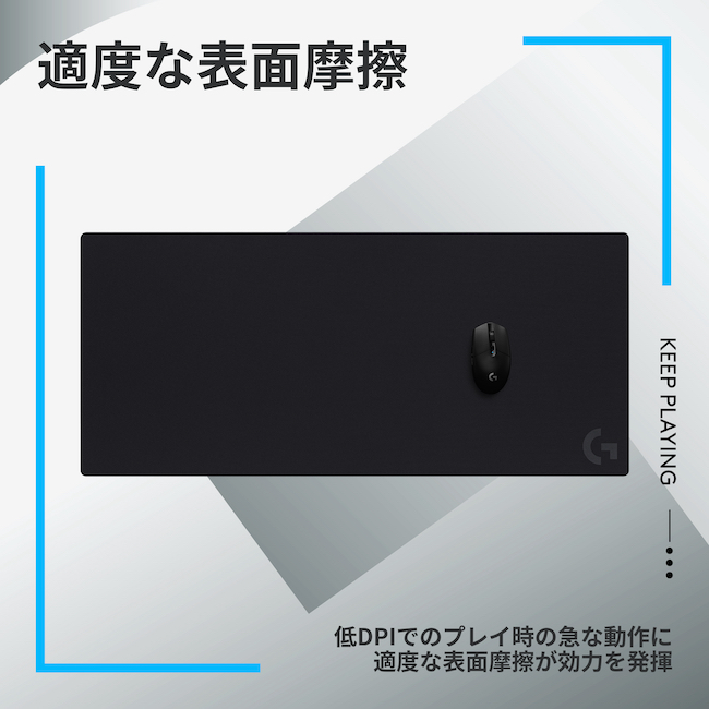 Logicool G XLゲーミングマウスパッド G840r クロス表面 ラバーベース 特大 ワイドサイズ 3mm厚 国内正規品 1年間無償保証