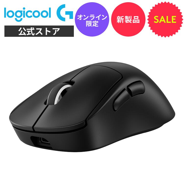 【楽天市場】【新製品】Logicool G PRO X SUPERLIGHT 2 DEX ワイヤレス ゲーミングマウス 8000Hz ポーリングレート  エルゴノミクス軽量 60g LIGHTFORCE ハイブリッドスイッチ LIGHTSPEED POWERPLAY対応 GPROXSL-WLDEXBK  GPROXSL ...