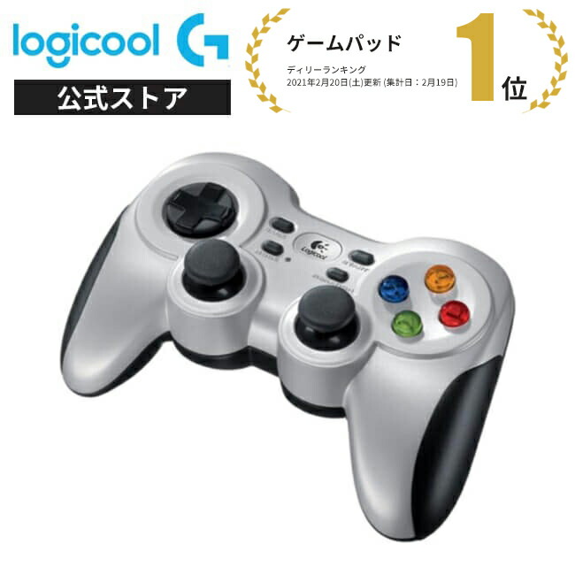 楽天市場 Logicool G ワイヤレス ゲームパッド F710r Pcゲーム用 滑らかな操作感 国内正規品 3年間無償保証 ロジクール 公式ストア