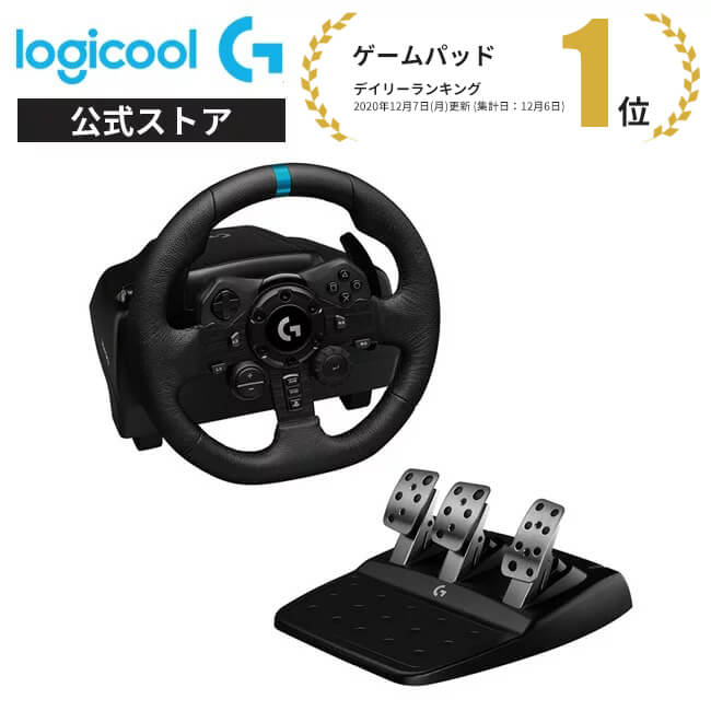 楽天市場】Logicool G ステアリングコントローラー G29 PS5/PS4/PS3/PC 