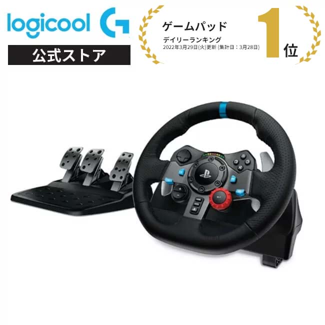 楽天市場】【SALE】Logicool G ステアリングコントローラー G923da PS4