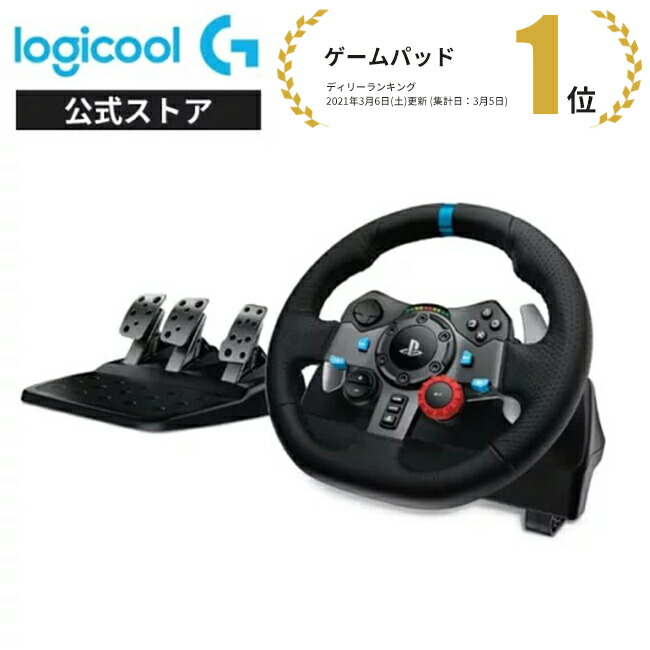 Logicool G ステアリングコントローラー G29 Ps5 Ps4 Ps3 Pc ハンドル ドライビングフォース Lprc d 国内正規