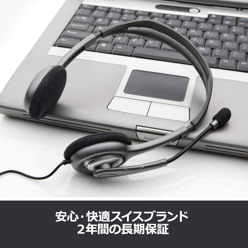 人気商品✨️ Logicool ヘッドセット 3.5mm接続  テレワーク