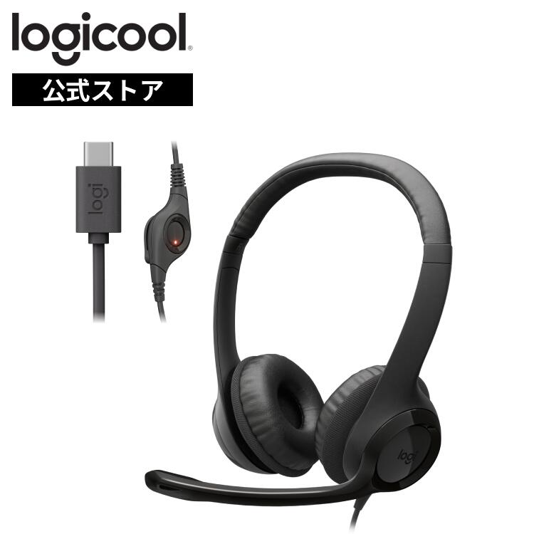 ロジクール H390RC USB-Cヘッドセットの商品画像