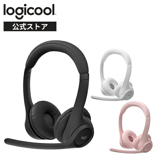 楽天市場】Logicool G ゲーミングヘッドセット LIGHTSPEED