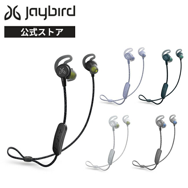 楽天市場 Jaybird ワイヤレスイヤホン スポーツイヤホン Bluetooth 防水 防汗 Ipx7 連続再生14時間 Tarah Pro 国内正規品 1年間メーカー保証 ロジクール 公式ストア