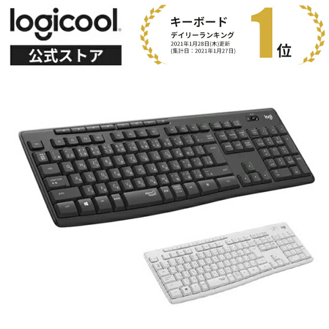 楽天市場 ロジクール ワイヤレスキーボード K295gp K295ow 静音 防水 キーボード 無線 Unifying Windows Chrome K295 国内正規品 2年間無償保証 ロジクール 公式ストア