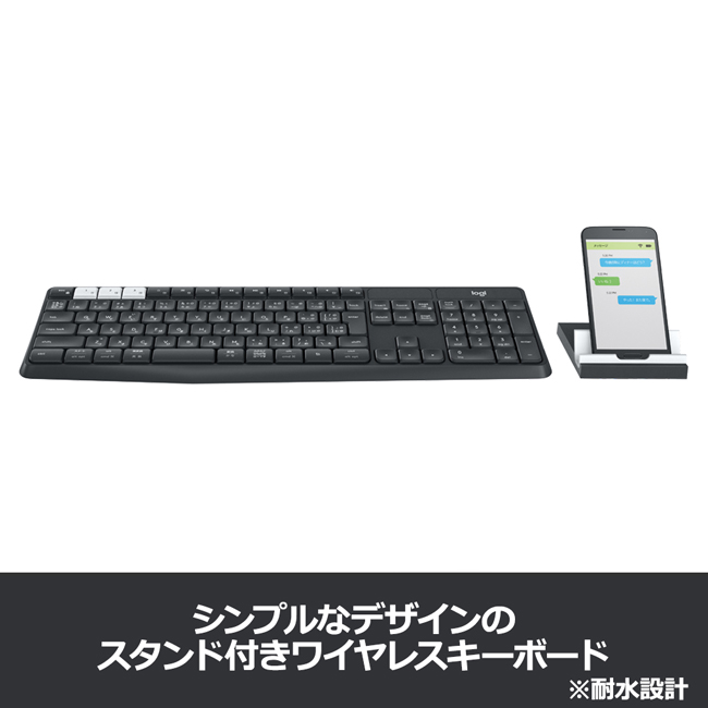 ロジクール ワイヤレスキーボード 無線 K370s K375s Windows Mac