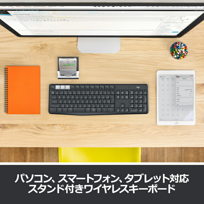 ロジクール ワイヤレスキーボード 無線 K370s K375s Windows Mac
