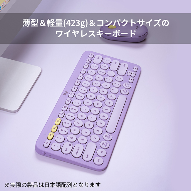 ロジクール ワイヤレスキーボード K380 無線 キーボード 薄型 小型