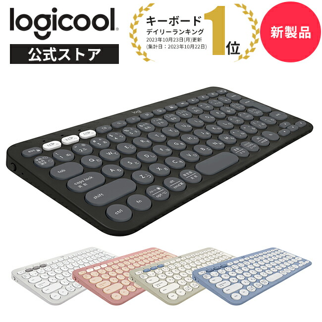 楽天市場】ロジクール ワイヤレス キーボード KX700 MX KEYS mini 充電 