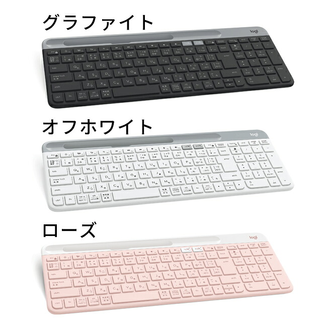 ロジクール K580 スリムマルチデバイスキーボード 静音 ワイヤレス 