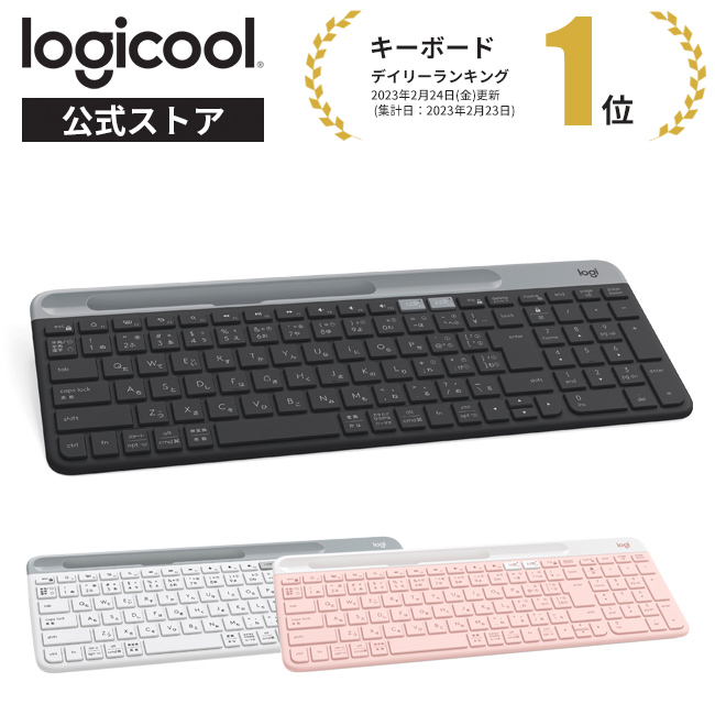 【楽天市場】【新製品】ロジクール MX KEYS S アドバンスド