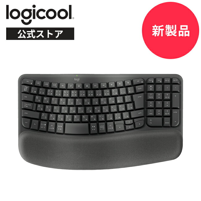 楽天市場】ロジクール ERGO K860 エルゴノミック スプリット