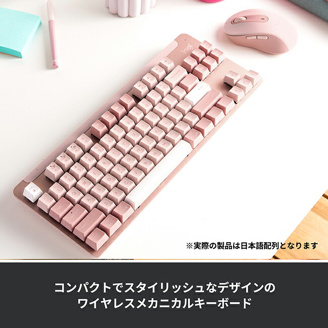 ロジクール SIGNATURE K855 ワイヤレス メカニカル キーボード 